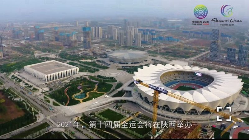 3、參建西安“十四”運(yùn)場館建設(shè)（2021年）.jpg